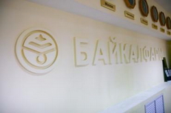 «Байкалфарм» обанкротился и переехал из Бурятии в Кабардино-Балкарию